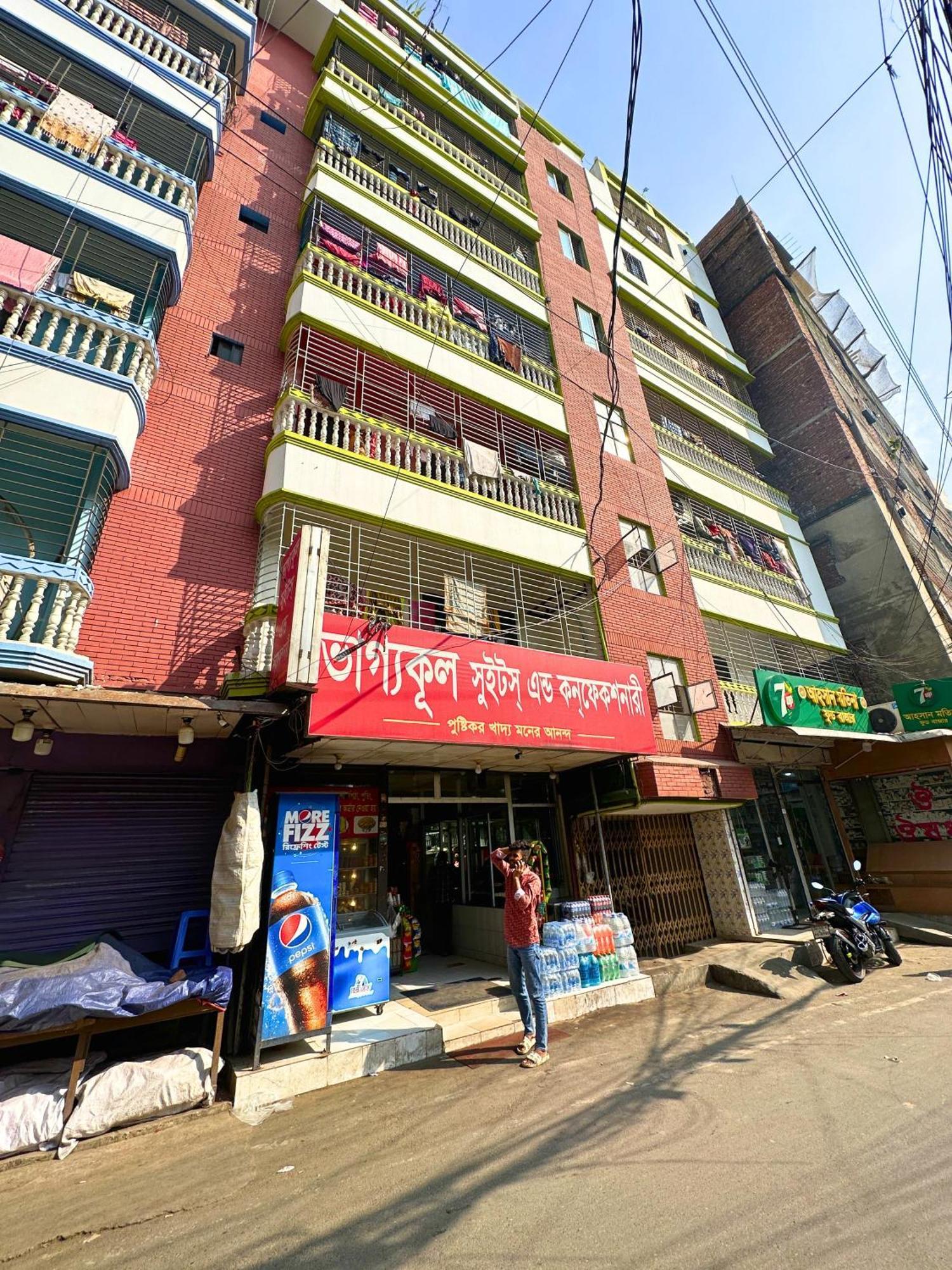 Mohammadia Restaurant & Guest House Near United Hospital Dhaka Exteriör bild